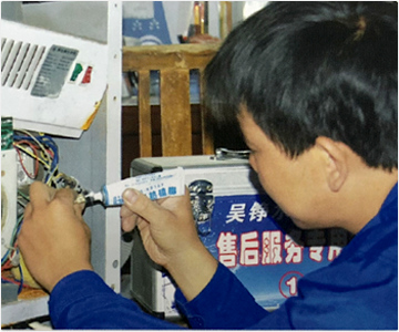 專業(yè)清洗、維修